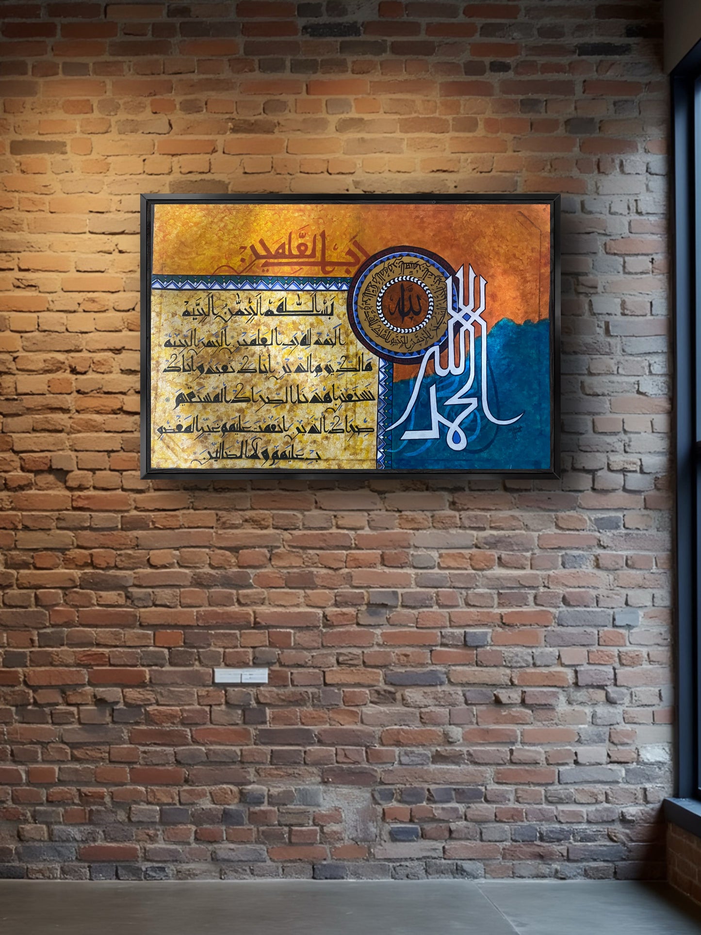 Al Hamad