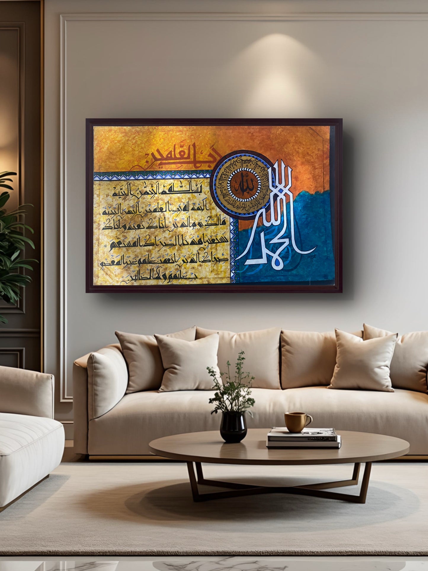 Al Hamad
