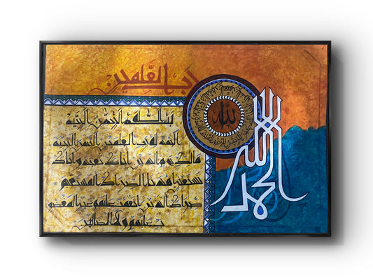 Al Hamad