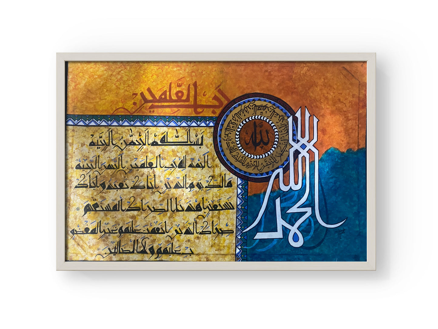 Al Hamad