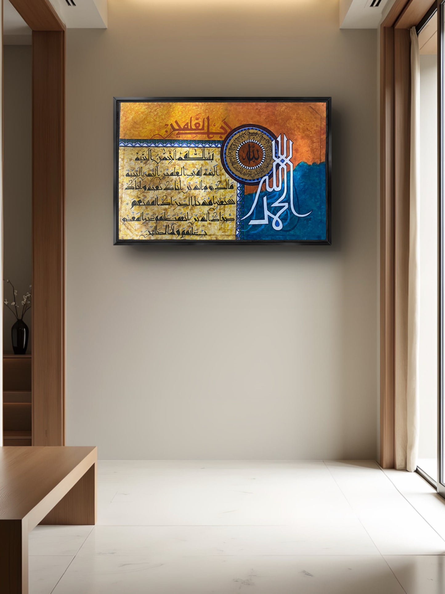 Al Hamad