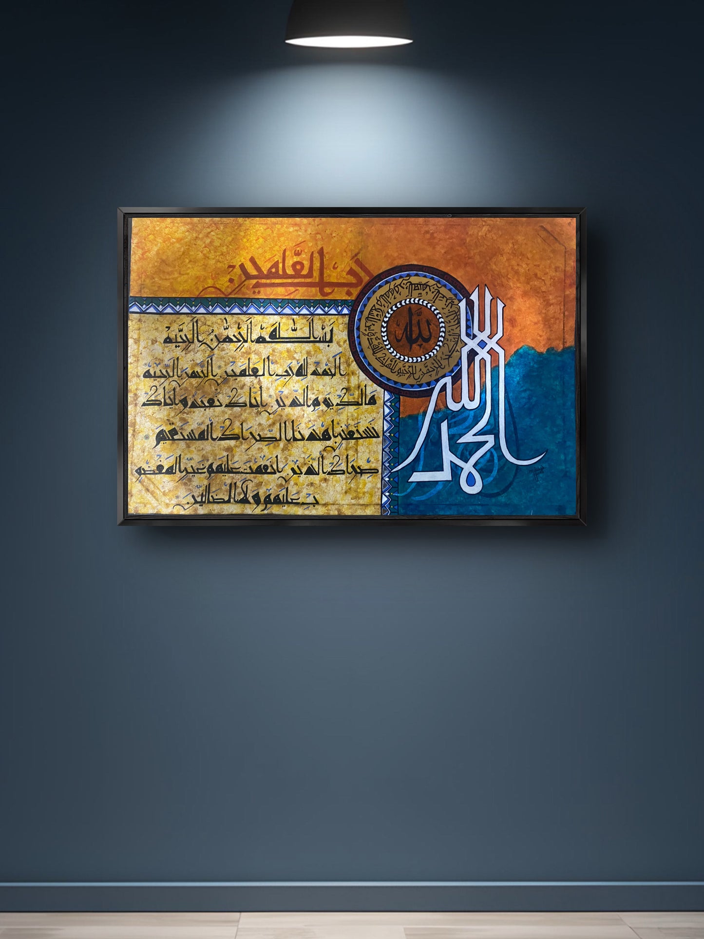 Al Hamad