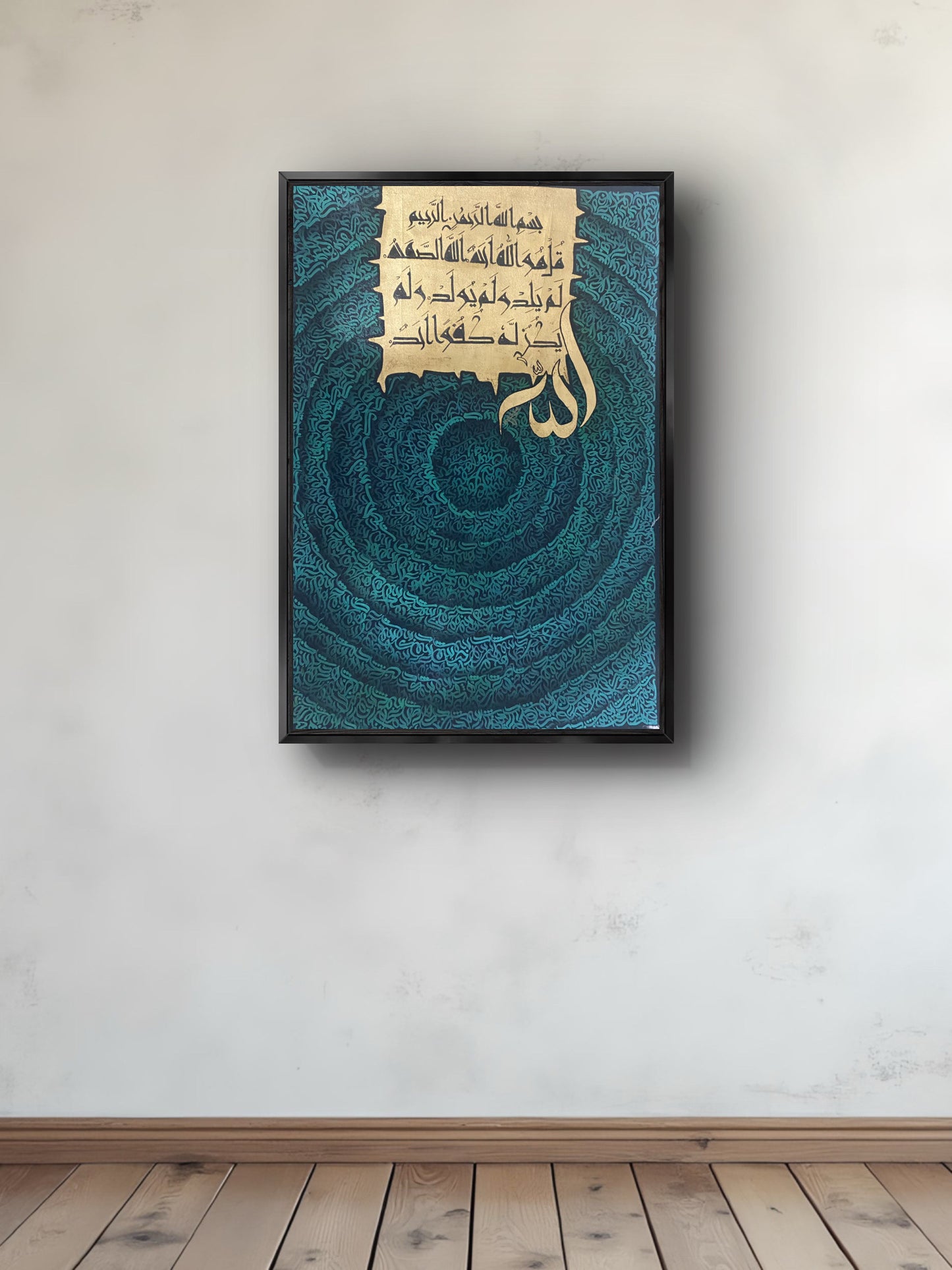 Deep Ocean